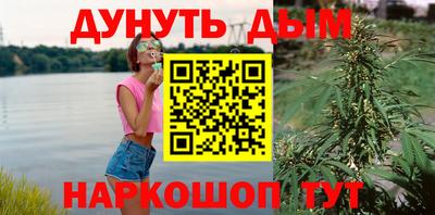синтетический гашиш Камышлов
