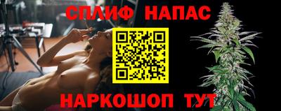 альфа пвп Канаш