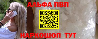 синтетический гашиш Камышлов
