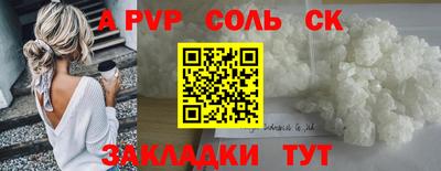 метадон Кандалакша
