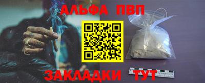 метадон Кандалакша
