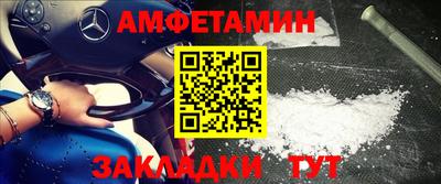 синтетический гашиш Камышлов