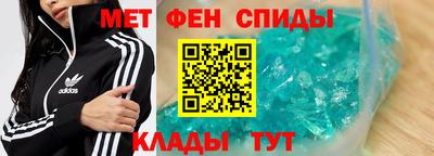 альфа пвп Канаш