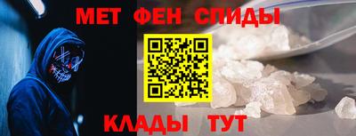 альфа пвп Канаш