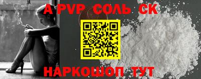 синтетический гашиш Камышлов