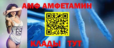 синтетический гашиш Камышлов