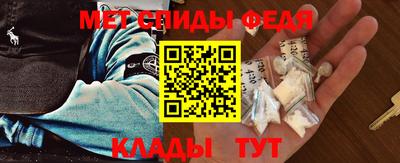 альфа пвп Канаш