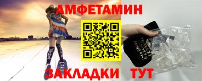 альфа пвп Канаш