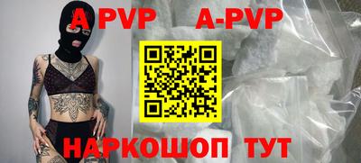 синтетический гашиш Камышлов