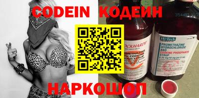 альфа пвп Канаш