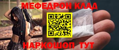 альфа пвп Канаш
