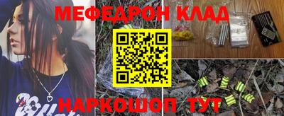 синтетический гашиш Камышлов
