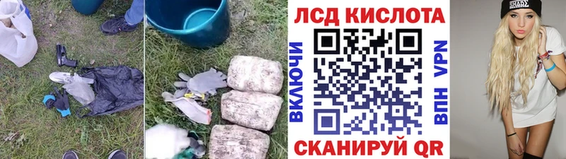 ЛСД экстази кислота  магазин  наркотиков  Янаул 