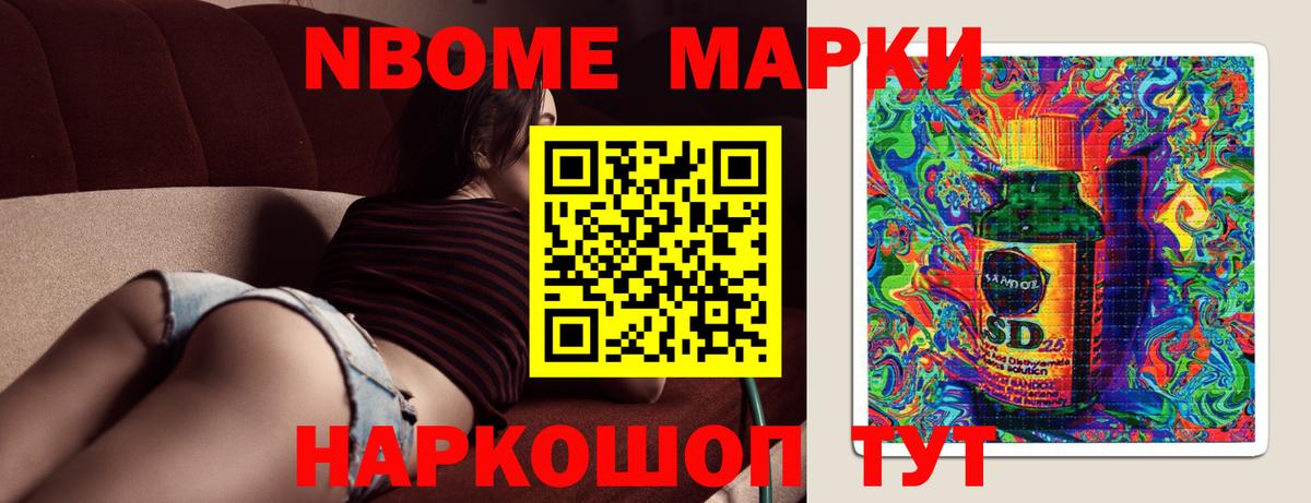 ЛСД экстази кислота Янаул