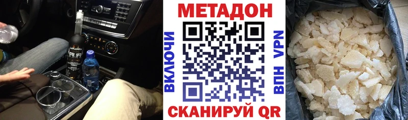как найти закладки  Янаул  Метадон VHQ 