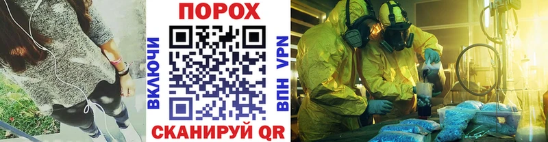 дарнет шоп  Янаул  Метамфетамин Декстрометамфетамин 99.9% 