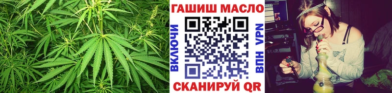 купить  цена  Янаул  ТГК вейп с тгк 