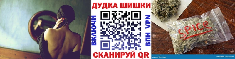 Конопля AK-47  блэк спрут маркетплейс  Янаул 