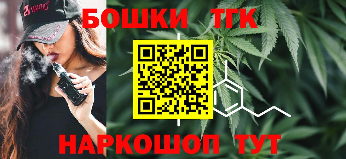 МАРИХУАНА SATIVA & INDICA  Бошки Шишки план  Конопля тримм  Вход с VPN  Янаул 